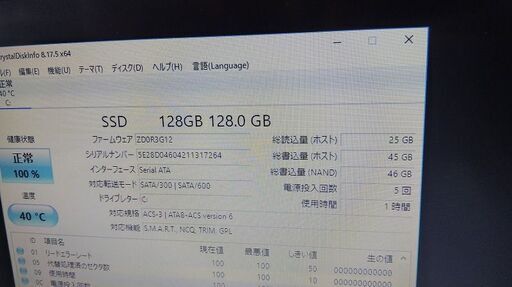 ②NEC VersaPro VK17HBBCE Core i7