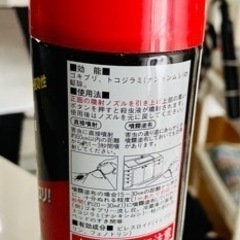 ゴキブリ駆除スプレーの画像