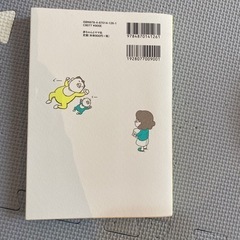 ヨチヨチ父の画像