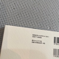 ヨチヨチ父の画像