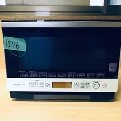 ⑥1576番 東芝✨電子レンジ✨ER-MD8(W)‼️