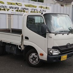 ダイナ　平ボディ　最大積載量2000キロ　１年車検付