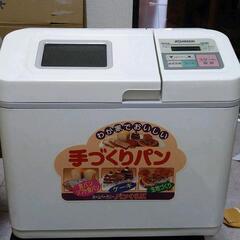 値下げしました！　ホームベーカリー　BB－D35型