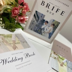 しっかり婚活　結婚させるんジャー