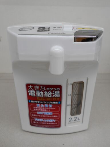 ピーコック　電気ポット　2021年製　2.2L