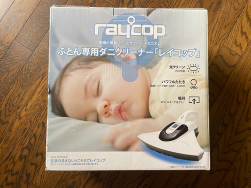 「2回使用」レイコップ　RE-200 ふとんクリーナー　ダニ退治