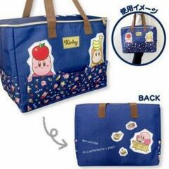 ♥️新品♥️星のカービィ カジュアル保冷バッグ マイバッグ