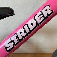 ストライダー　ピンクの画像