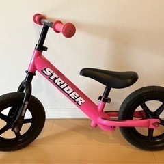 ストライダー　ピンク