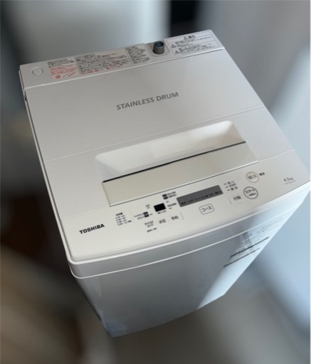 交渉中　TOSHIBAの洗濯機お譲りします。4.5kg