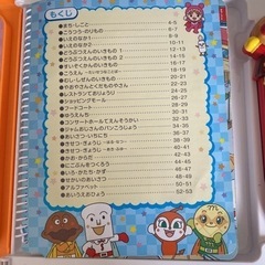 セガトイズ それいけ！アンパンマン おしゃべりいっぱい！ことばずかんSuper…の画像