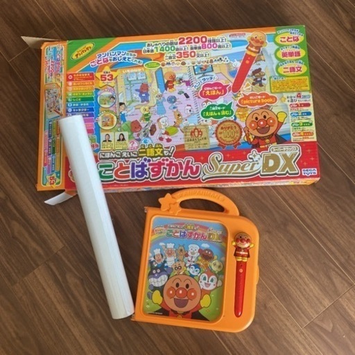 セガトイズ それいけ！アンパンマン おしゃべりいっぱい！ことばずかんSuper…