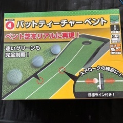 パットティーチャーベント