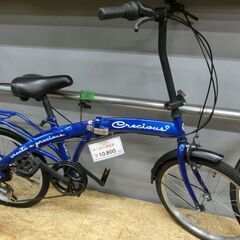 折りたたみ自転車⑪10800【青色】