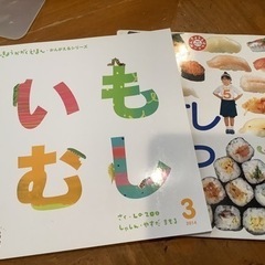 幼稚園からの配布絵本　セットの画像