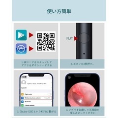⭐️新品未使用⭐️ ①耳かき 耳かきカメラ イヤースコープの画像