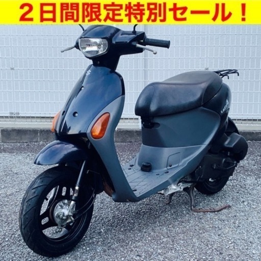 ※8/25まで。スズキレッツ4 /SUZUKI CA41A  Let’s4 原付バイク スクーター