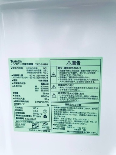  超高年式✨送料設置無料❗️家電2点セット 洗濯機・冷蔵庫 174