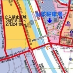 【駐車場情報】大曲の花火残り2台！
