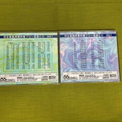 音楽素材CD※著作権フリー「MA1/MA2」　定価6,000円/枚２枚セット★引き取り送料0円★保管傷あり ★中古品美品↓値下げ↓の画像