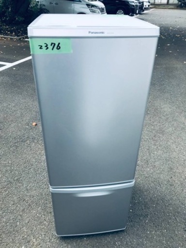 送料設置無料❗️業界最安値✨家電2点セット 洗濯機・冷蔵庫179