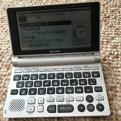 電子辞書