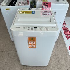 洗濯機探すなら「リサイクルR」❕美品❕ゲート付き軽トラ”無料貸出❕購入後取り置きにも対応 ❕R2094