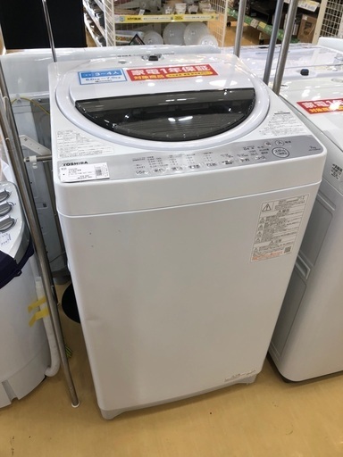 TOSHIBA 全自動洗濯機　7.0kg 2021年製