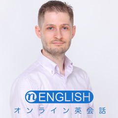 🇬🇧🇺🇸🇳🇿🇦🇺🇨🇦ネイティブ講師と日常英会話から試験対策[IE...
