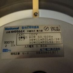 中古未使用　照明器具　段ボールでお渡しですの画像