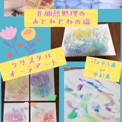 イベントです❤️