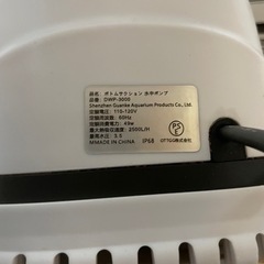 水中ポンプの画像
