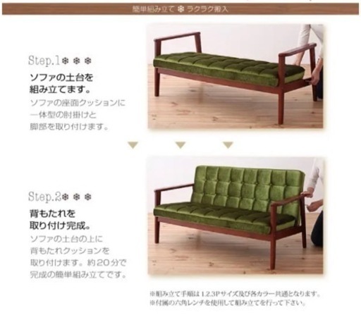 【美品】おしゃれな木肘レトロソファー　ブラック　3P