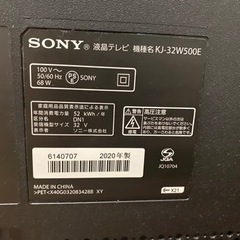 SONY 32型液晶テレビ　BRAVIA ［2020年製］