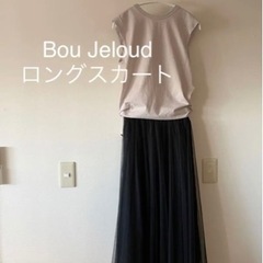 ロングスカート　パンツ　5枚　プラス　おまけ　夏服　春服の画像