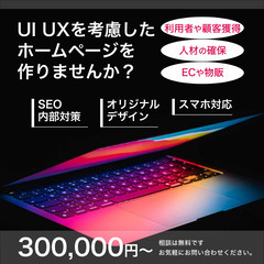 デザインにこだわりたい方大歓迎 #WEBサイト #HP制作 #W...