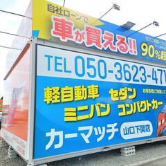 自社ローンで注文販売☆ミニバン・輸入車・コンパクトカー