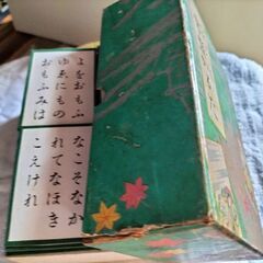 中古、百人一首の画像