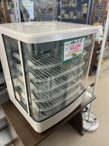 ★411　中華まん蒸し器　SHG-60SU　【リサイクルマート鹿児島宇宿店】