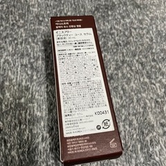 美容液　イニスフリー　新品未使用　ブラックティーユースセラムの画像