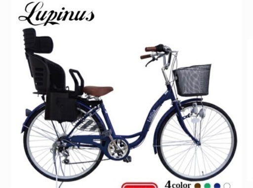 受け渡し決定‼️Lupinus(ルピナス)LP-266SD-K-KNRJ26インチ軽快車  樹脂後子供乗セット 自転車