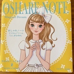 ⭐️着せ替えシール&ぬりえ