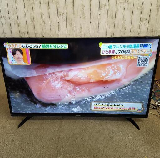 アイリスオーヤマ 40インチ液晶テレビ　IRIS LT-40A420　2020年製\n