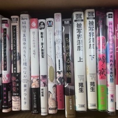 商業誌　bl本
