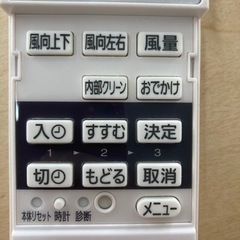 Panasonic 8畳用エアコン CS-25DZE5 標準取付工事込み 2017年製
