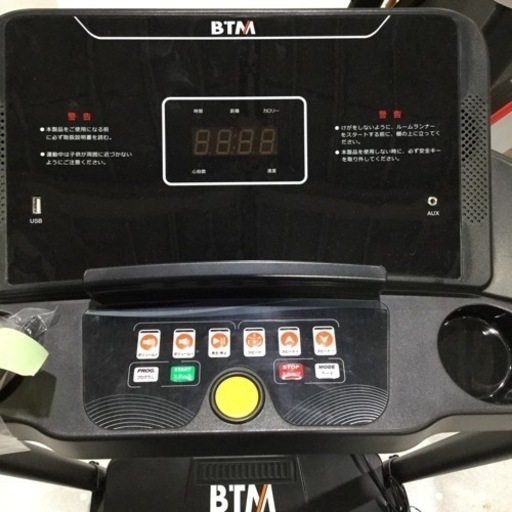 BTM  電動ルームランナー 美品です?