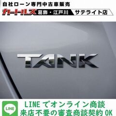 トールって車知ってますか？