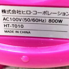 ヒロ・コーポレーション 電気ケトル　HT-T101　シンプルケトル 0.8L ピンクの画像
