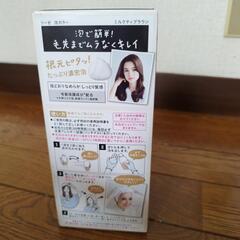 ヘアカラー剤の画像