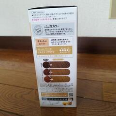 ヘアカラー剤の画像